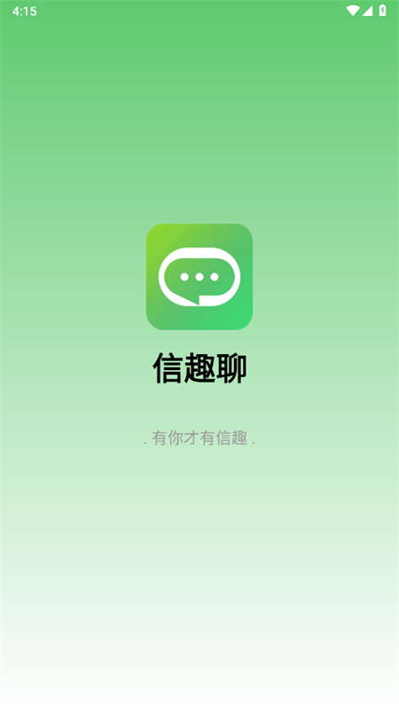 Ȥapp׿ֻv1.0.4 ׿ͼ3