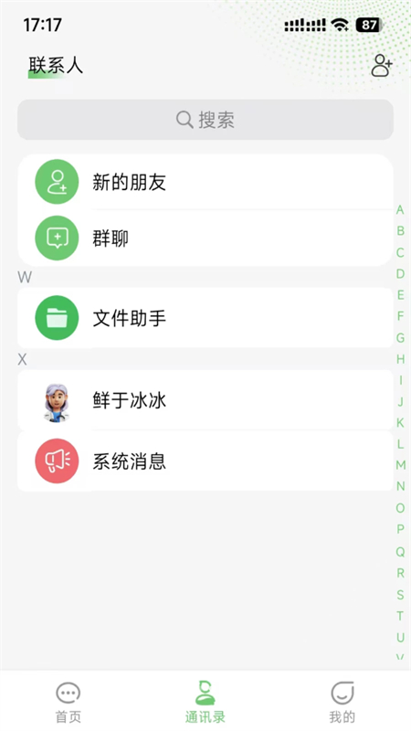 Ȥapp׿ֻv1.0.4 ׿ͼ1