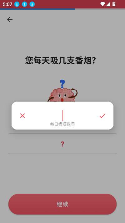 quit trackerv2.24 ٷ°ͼ9.