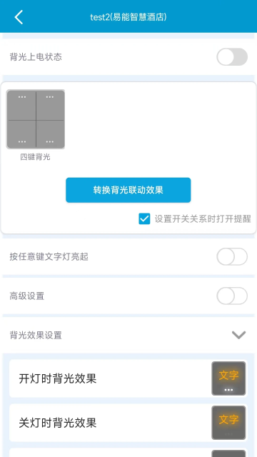 ״app2025°汾v6.2.0.0׿ͼ2