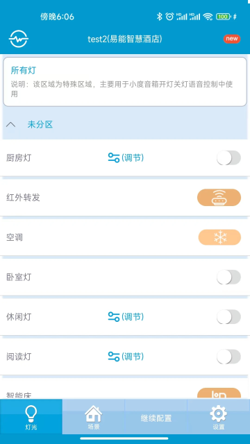 ״app2025°汾v6.2.0.0׿ͼ1