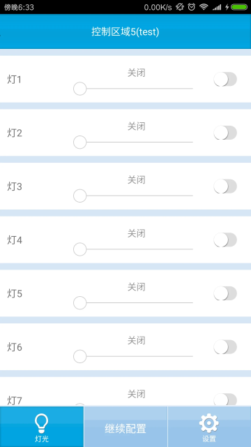 ״app2025°汾v6.2.0.0׿ͼ3