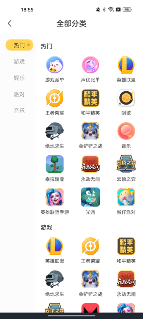 appٷv4.0.3׿ͼ2