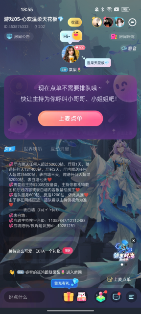appٷv4.0.3׿ͼ4
