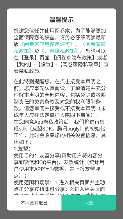 ľappٷ°v1.0.6 ׿ͼ4
