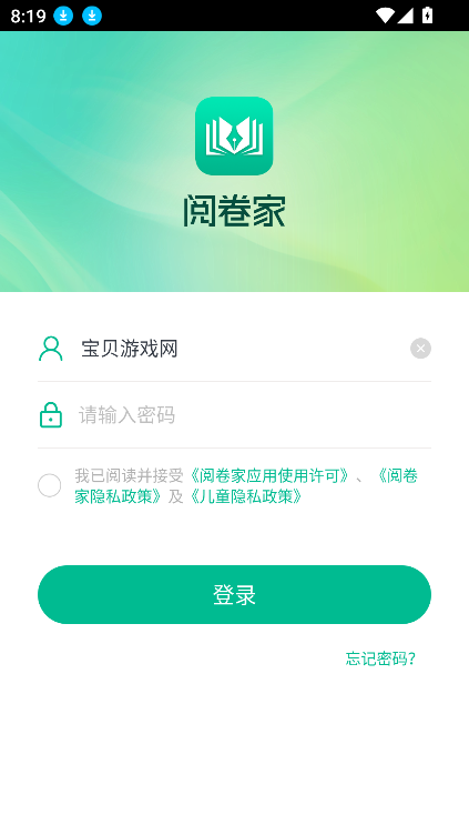 ľappٷ°v1.0.6 ׿ͼ1
