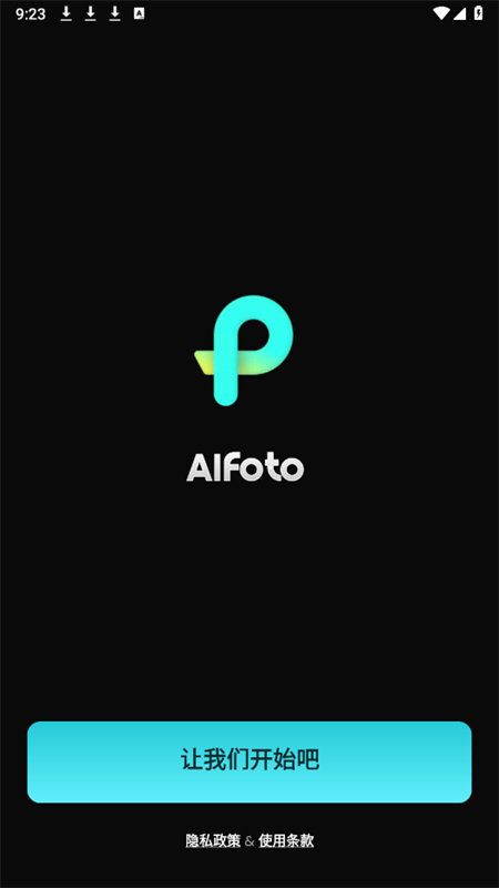 AIFotoԱAIͼֻv1.10.0 ׿ͼ0