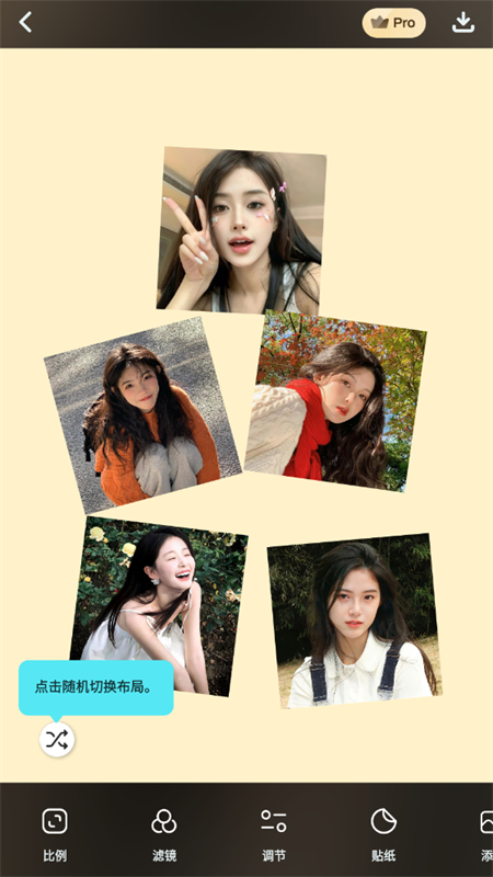 AIFotoԱAIͼֻv1.10.0 ׿ͼ4