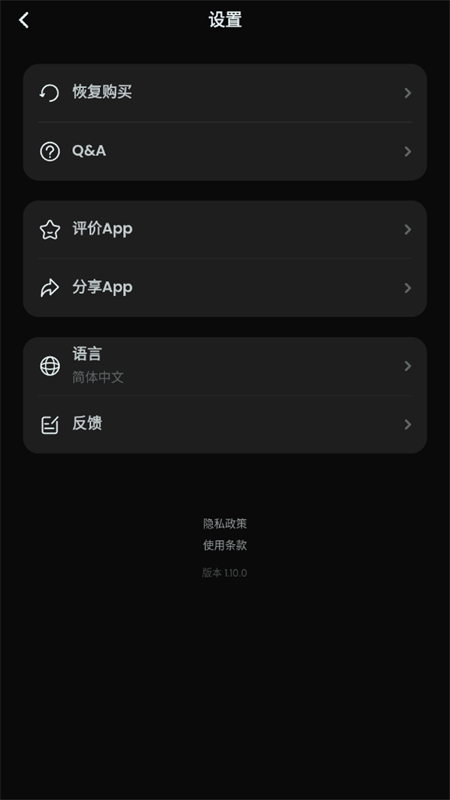 AIFotoԱAIͼֻv1.10.0 ׿ͼ2