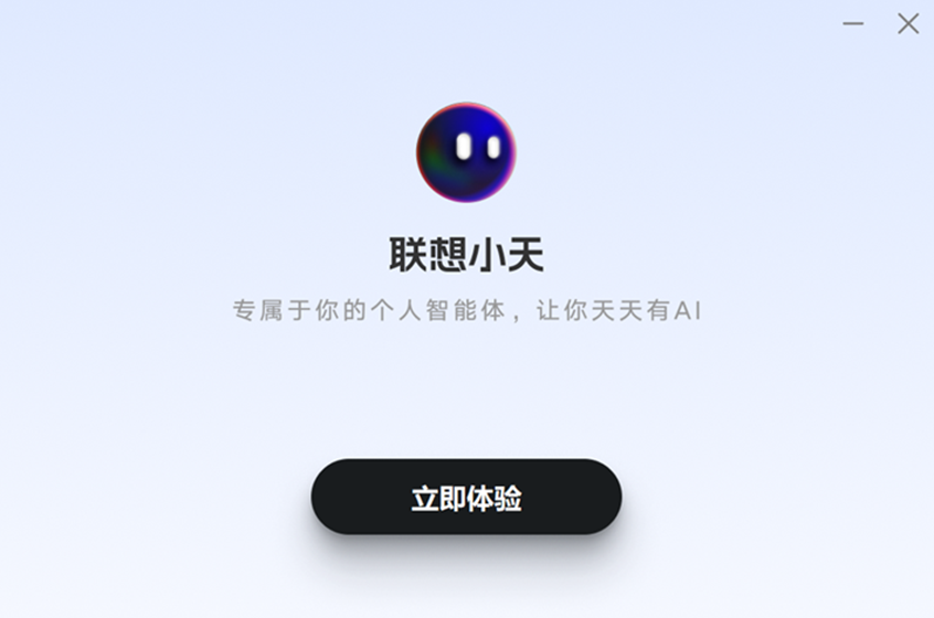 Сaiٷ°汾v8.7.10.250214.icon ׿ͼ2