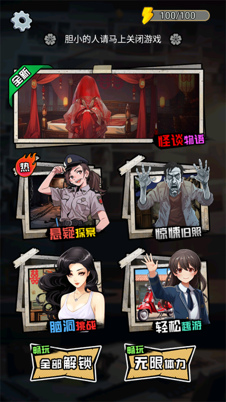 ҹ̸Ϸ׿ֻv1.0 ׿ͼ1