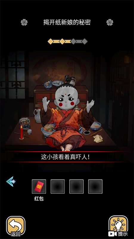 ҹ̸Ϸ׿ֻv1.0 ׿ͼ8