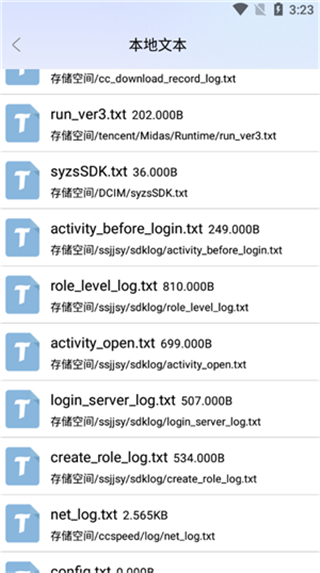 Ũapp2025°v4.0.0 ׿ͼ1
