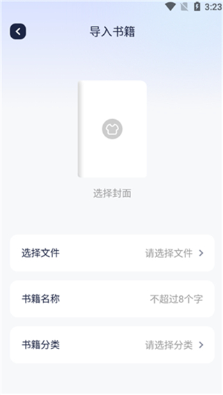 Ũapp2025°v4.0.0 ׿ͼ2