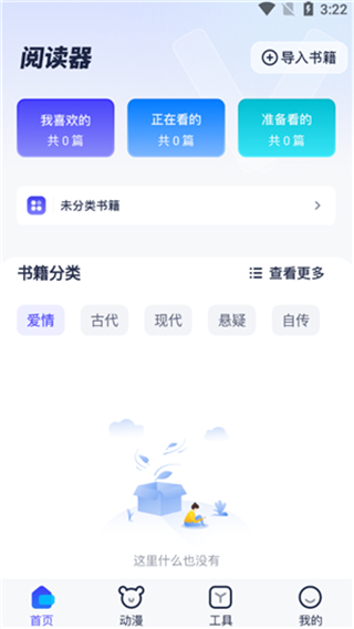 Ũapp2025°v4.0.0 ׿ͼ3
