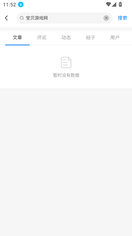 ϦԴv2.1.0beat ٷ°ͼ4