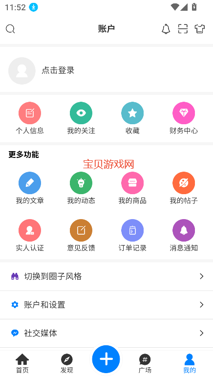 ϦԴv2.1.0beat ٷ°ͼ2