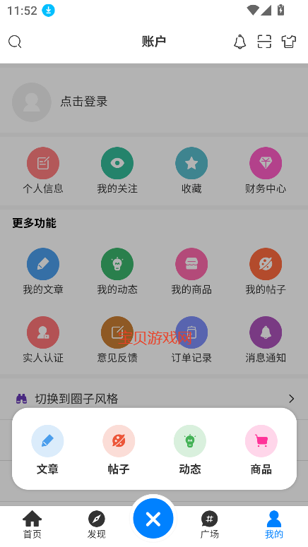 ϦԴv2.1.0beat ٷ°ͼ1