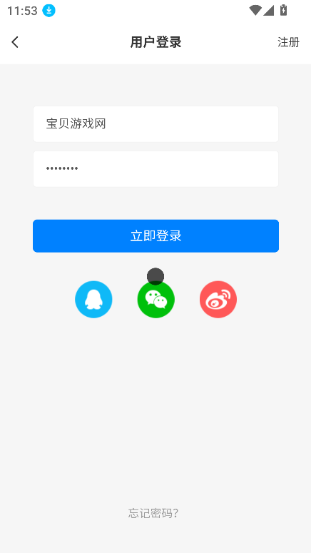 ϦԴv2.1.0beat ٷ°ͼ0