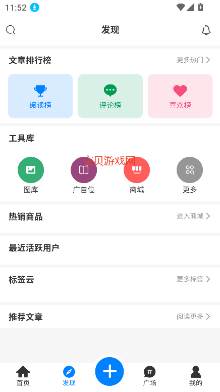 ϦԴv2.1.0beat ٷ°ͼ3
