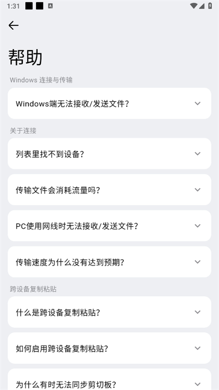 flixļapp°汾2025v1.3.0 ׿ͼ4