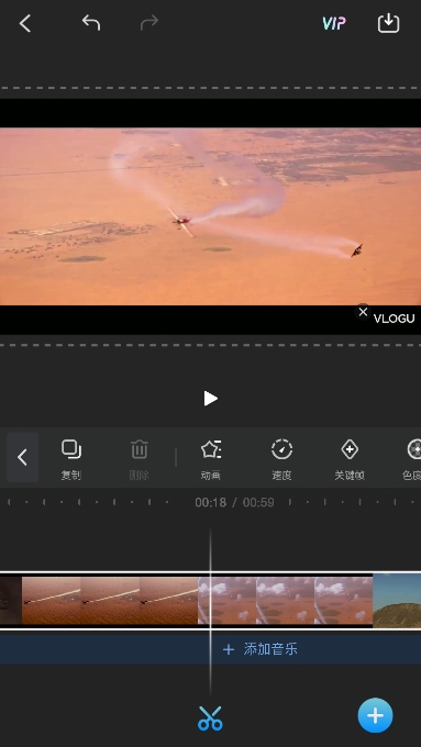 vloguƵѰv7.6.1׿ͼ2