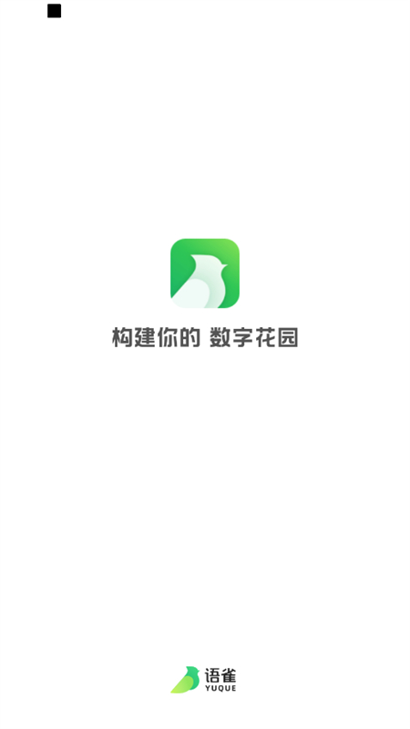 ȸ֪ʶapp׿ֻv1.2.0 ׿ͼ4