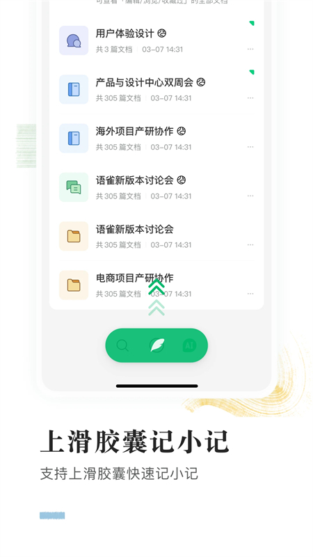 ȸ֪ʶapp׿ֻv1.2.0 ׿ͼ2