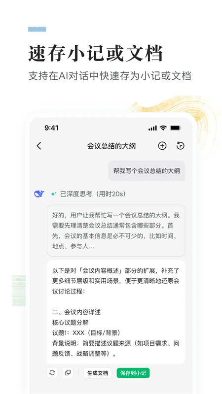 ȸ֪ʶapp׿ֻv1.2.0 ׿ͼ1