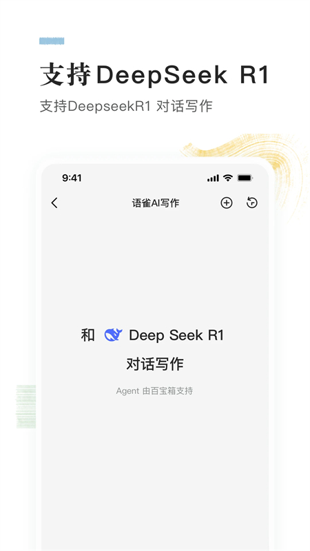 ȸ֪ʶapp׿ֻv1.2.0 ׿ͼ0