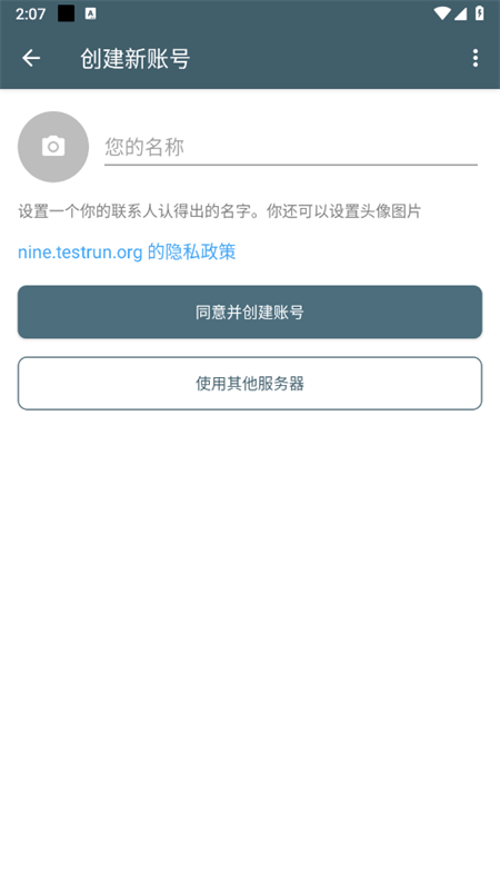 Delta Chatٷֻv1.54.0 ׿ͼ1