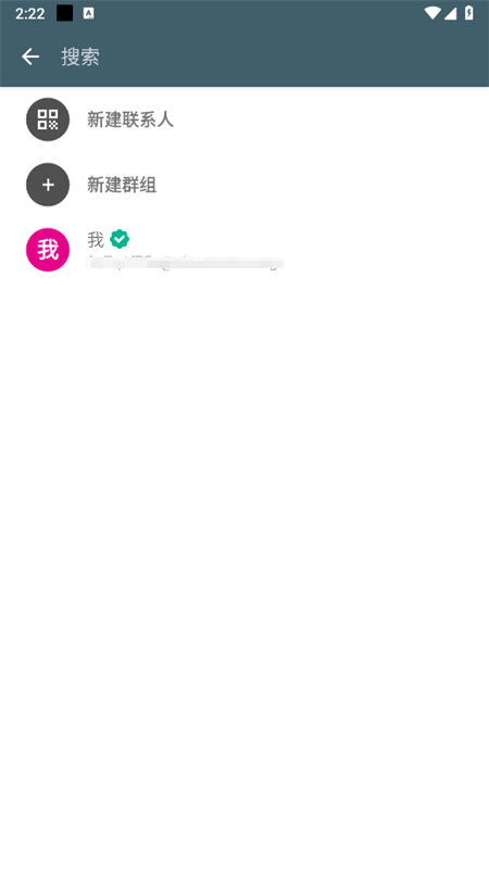 Delta Chatٷֻv1.54.0 ׿ͼ6
