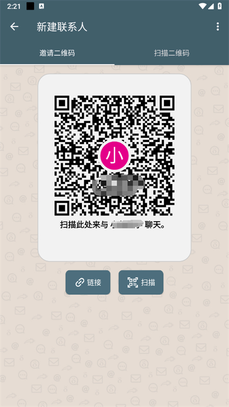 Delta Chatٷֻv1.54.0 ׿ͼ4