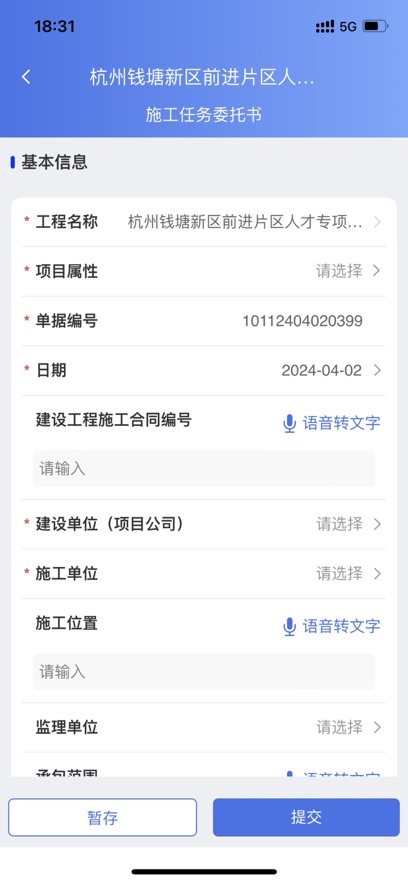 ȼ̿ӻƽ̨appعٷ°v1.0.62 ֻͼ1