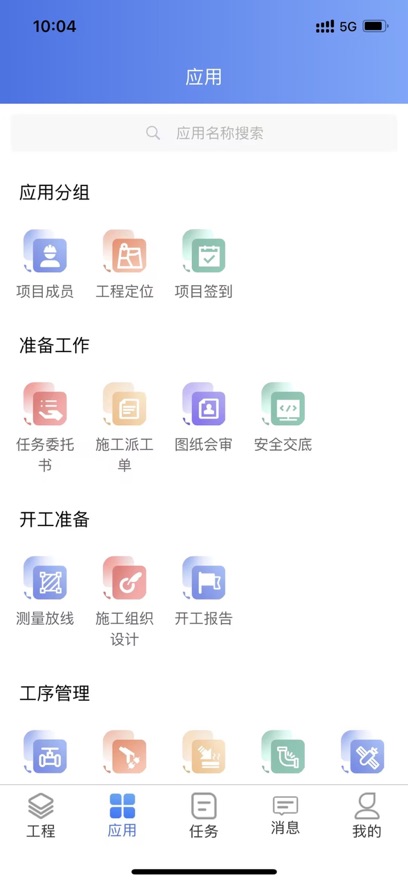 ȼ̿ӻƽ̨appعٷ°v1.0.62 ֻͼ3