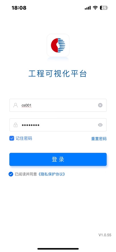 ȼ̿ӻƽ̨appعٷ°v1.0.62 ֻͼ4