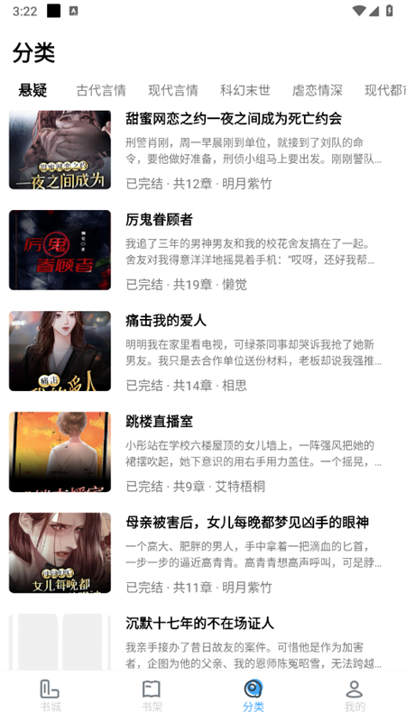 ѿС˵appٷֻv1.0.7 ׿ͼ6