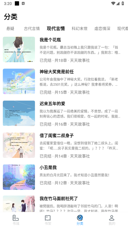 ѿС˵appٷֻv1.0.7 ׿ͼ4
