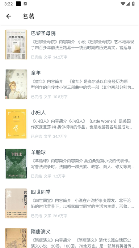 ѿС˵appٷֻv1.0.7 ׿ͼ5