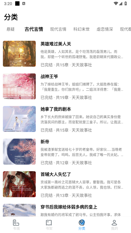 ѿС˵appٷֻv1.0.7 ׿ͼ3