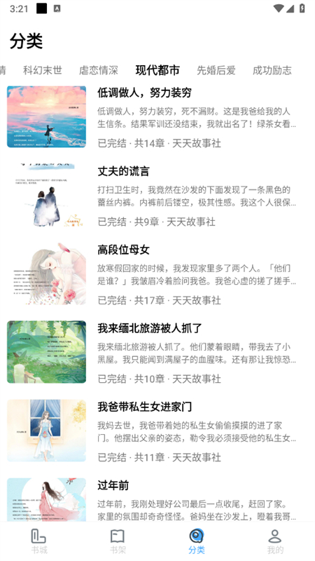 ѿС˵appٷֻv1.0.7 ׿ͼ2