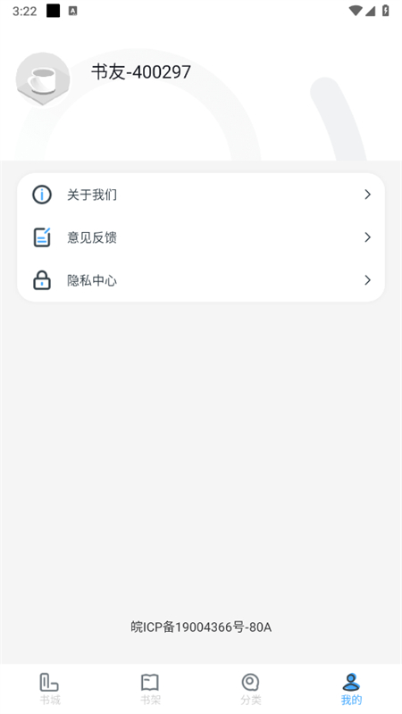 ѿС˵appٷֻv1.0.7 ׿ͼ0
