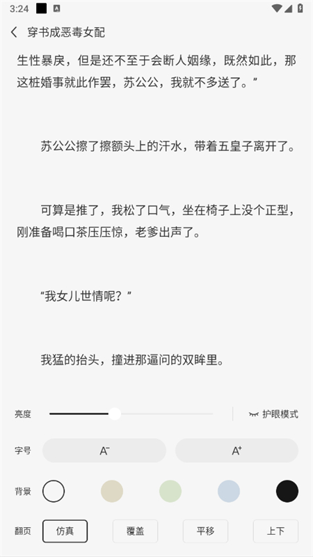 ѿС˵appٷֻv1.0.7 ׿ͼ1