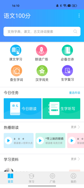 100׿v2.9.7ֻͼ0.