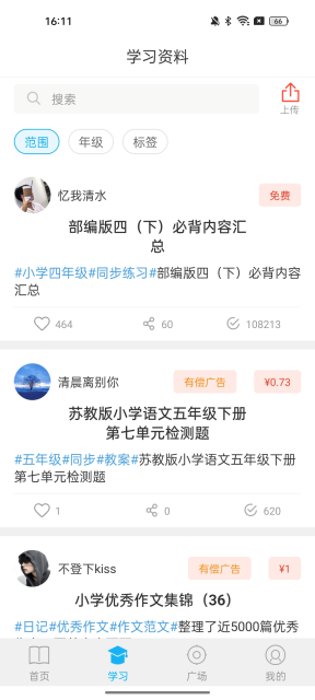 100׿v2.9.7ֻͼ1.