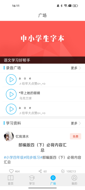100׿v2.9.7ֻͼ2.