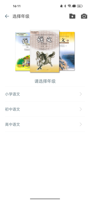 100׿v2.9.7ֻͼ3.