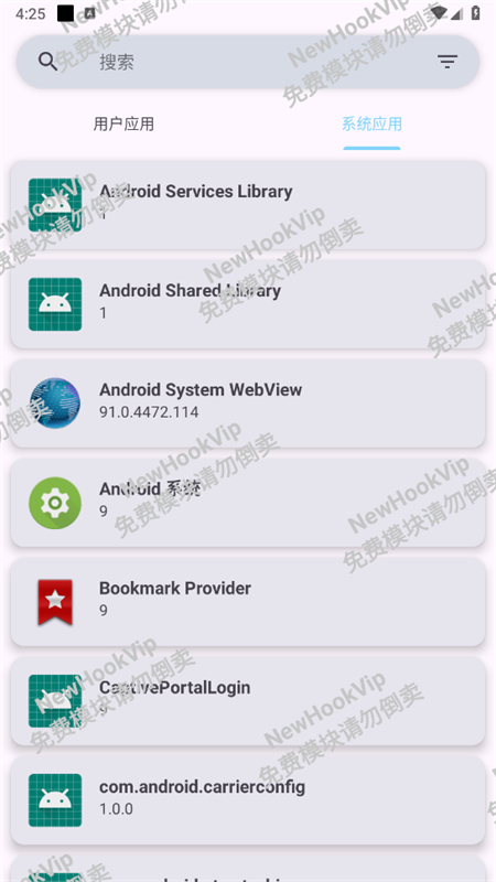 Ho.okVipģٷֻv4.0.6 ׿ͼ3