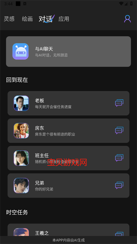 GrammarlyAI׿ֻv1.0.1 ׿ͼ3