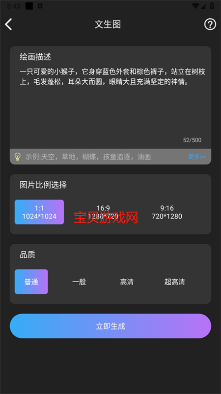 GrammarlyAI׿ֻv1.0.1 ׿ͼ1